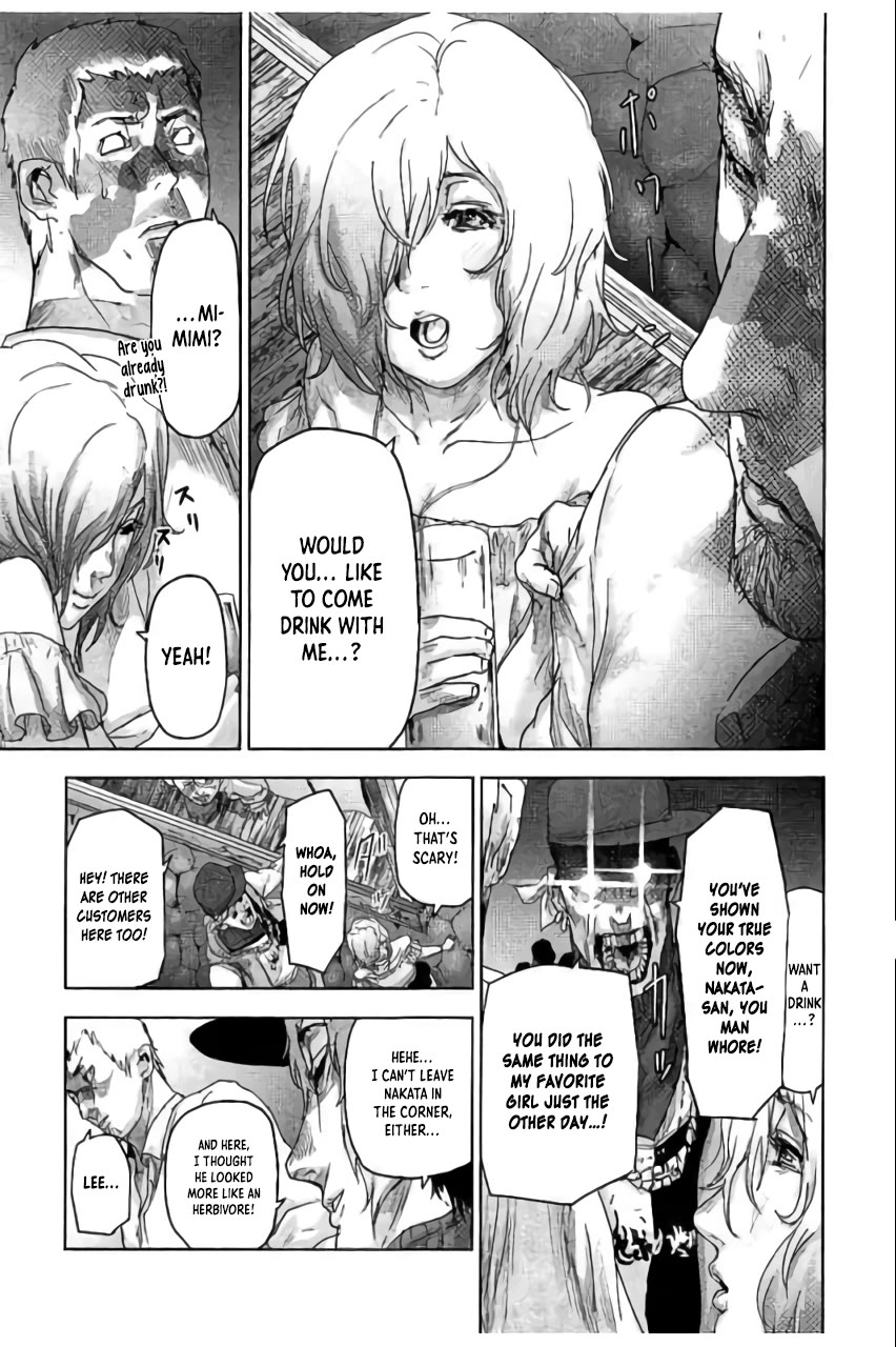 Jinmen Chapter 42.5 page 6 - Chapter 42.5: Special Chapter: Bar