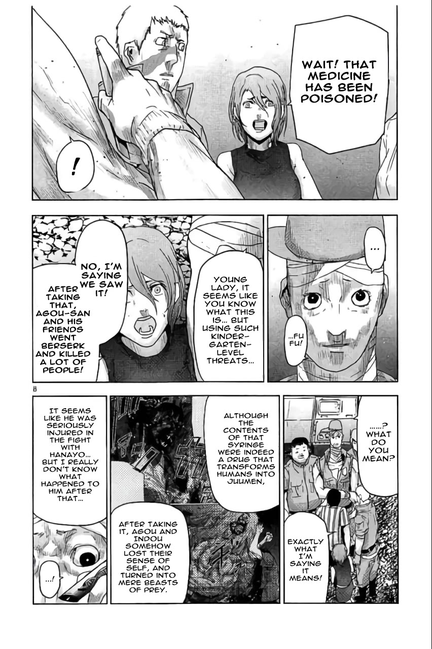 Jinmen Chapter 42 page 8 - Chapter 42: Zookeeper