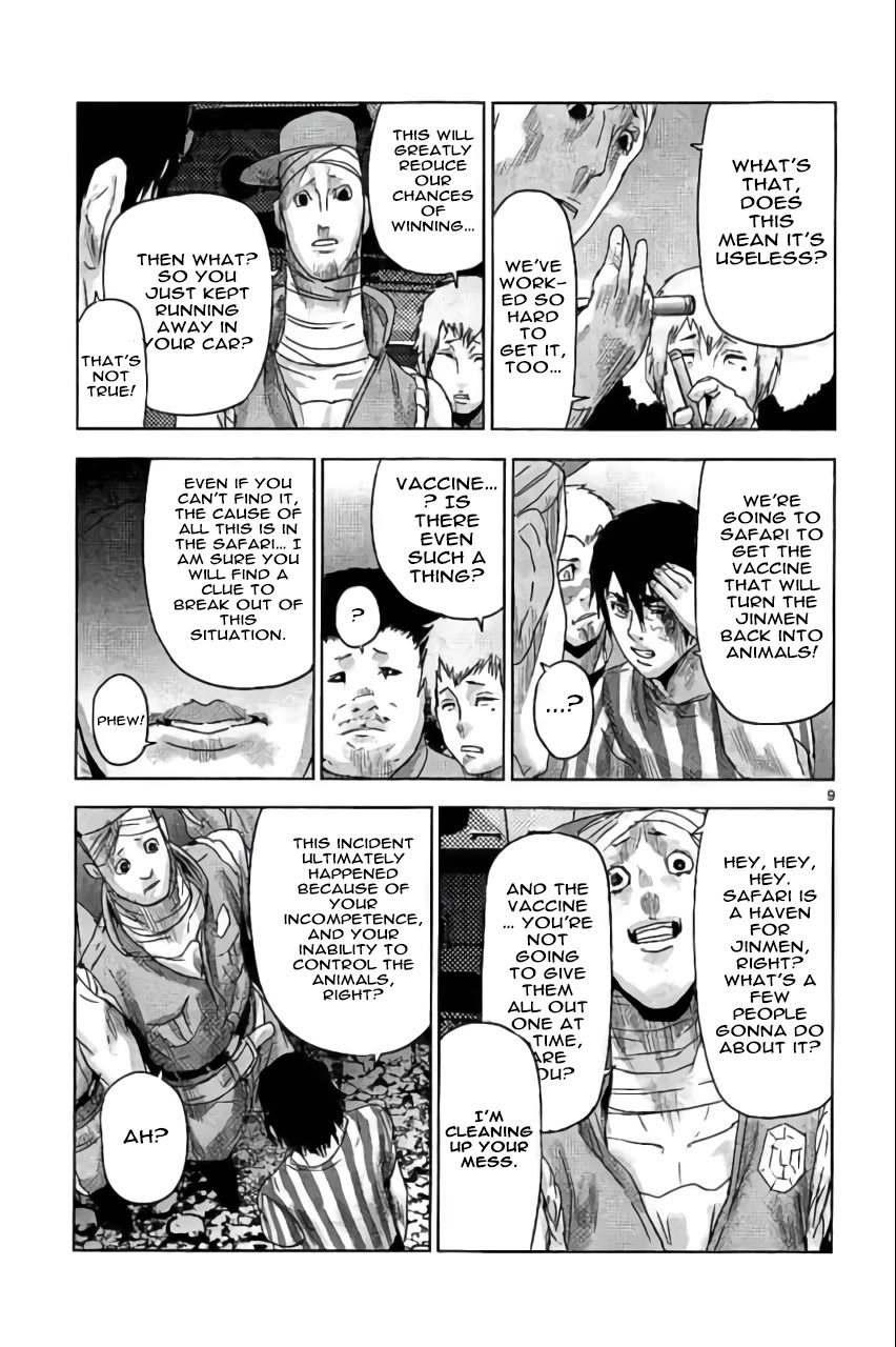Jinmen Chapter 42 page 9 - Chapter 42: Zookeeper