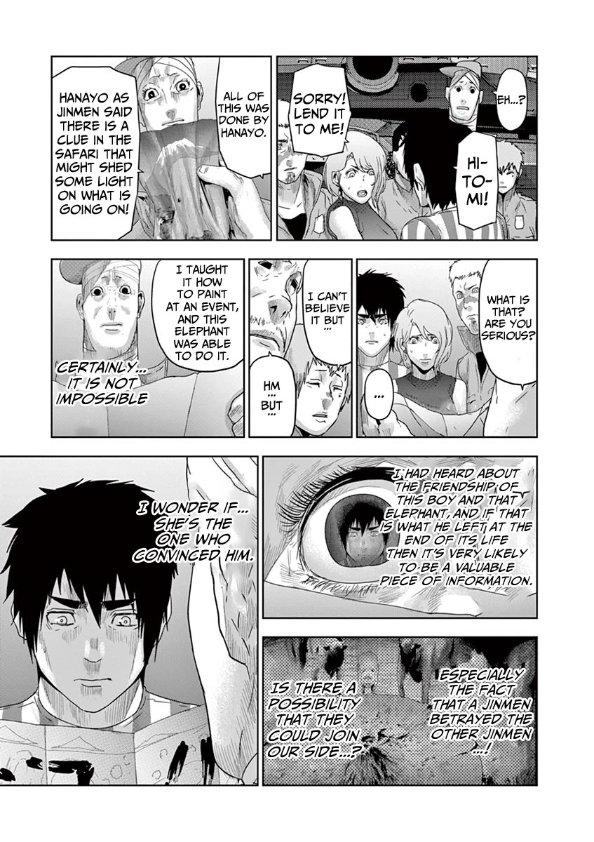 Jinmen Chapter 43 page 13 - Chapter 43: Who am I?