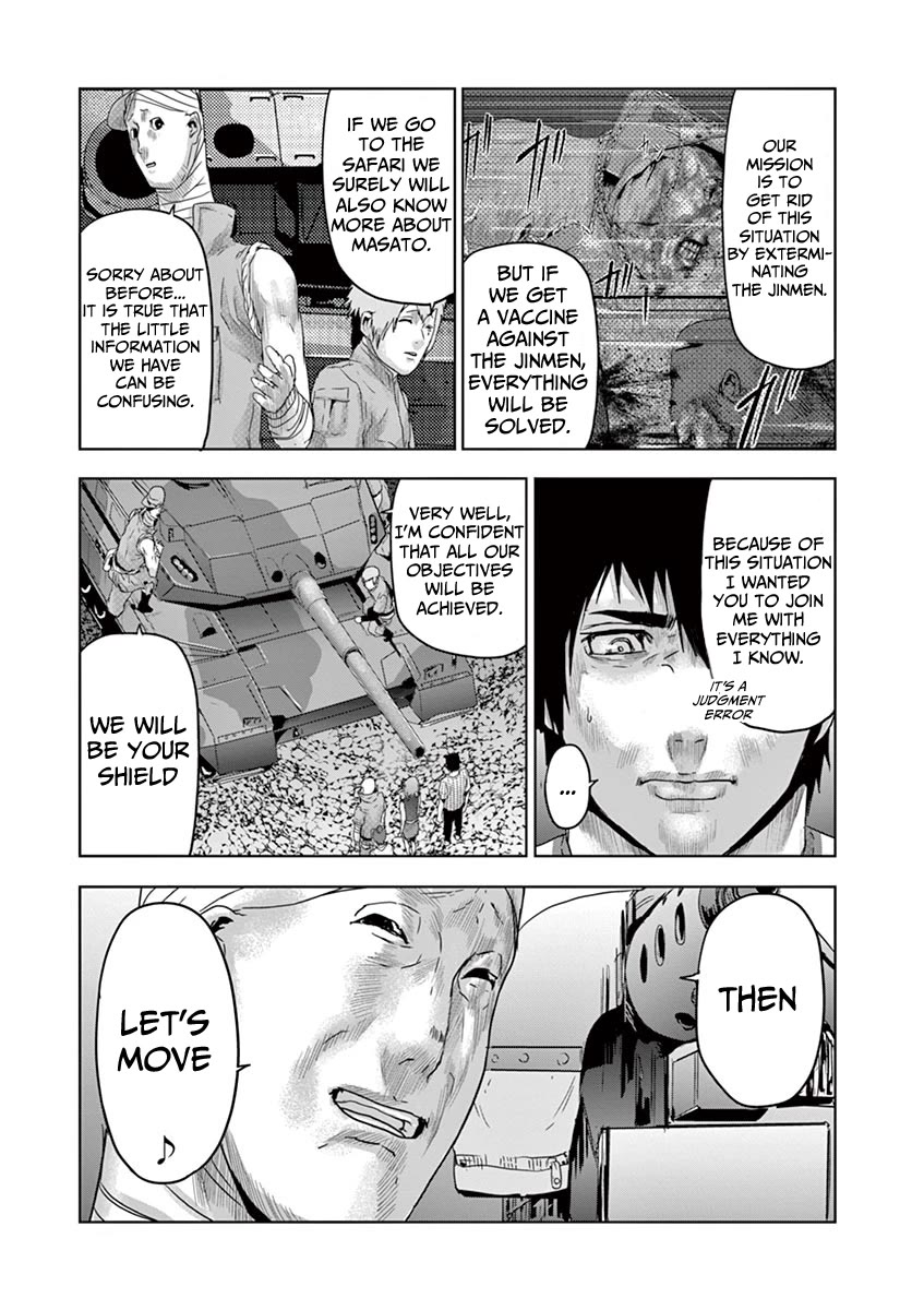 Jinmen Chapter 43 page 17 - Chapter 43: Who am I?