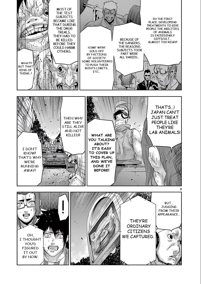 Jinmen Chapter 45 page 10 - Chapter 45: The end of the Road