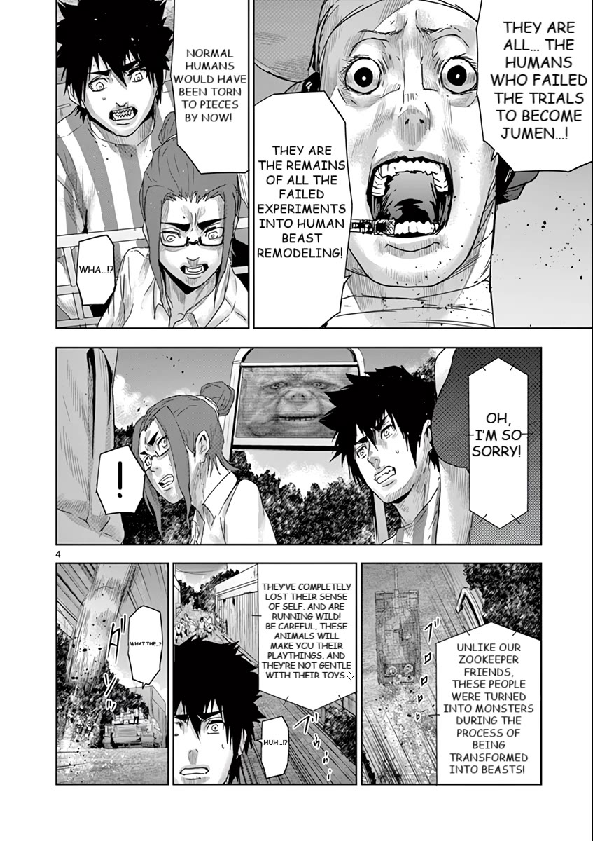 Jinmen Chapter 45 page 5 - Chapter 45: The end of the Road