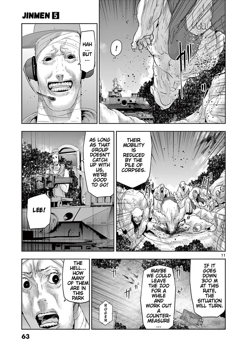 Jinmen Chapter 46 page 12 - Chapter 46: Lam