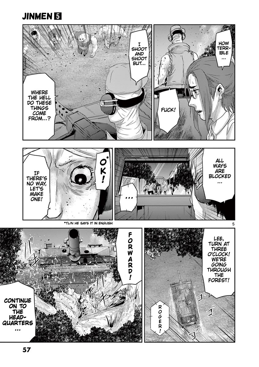Jinmen Chapter 46 page 6 - Chapter 46: Lam