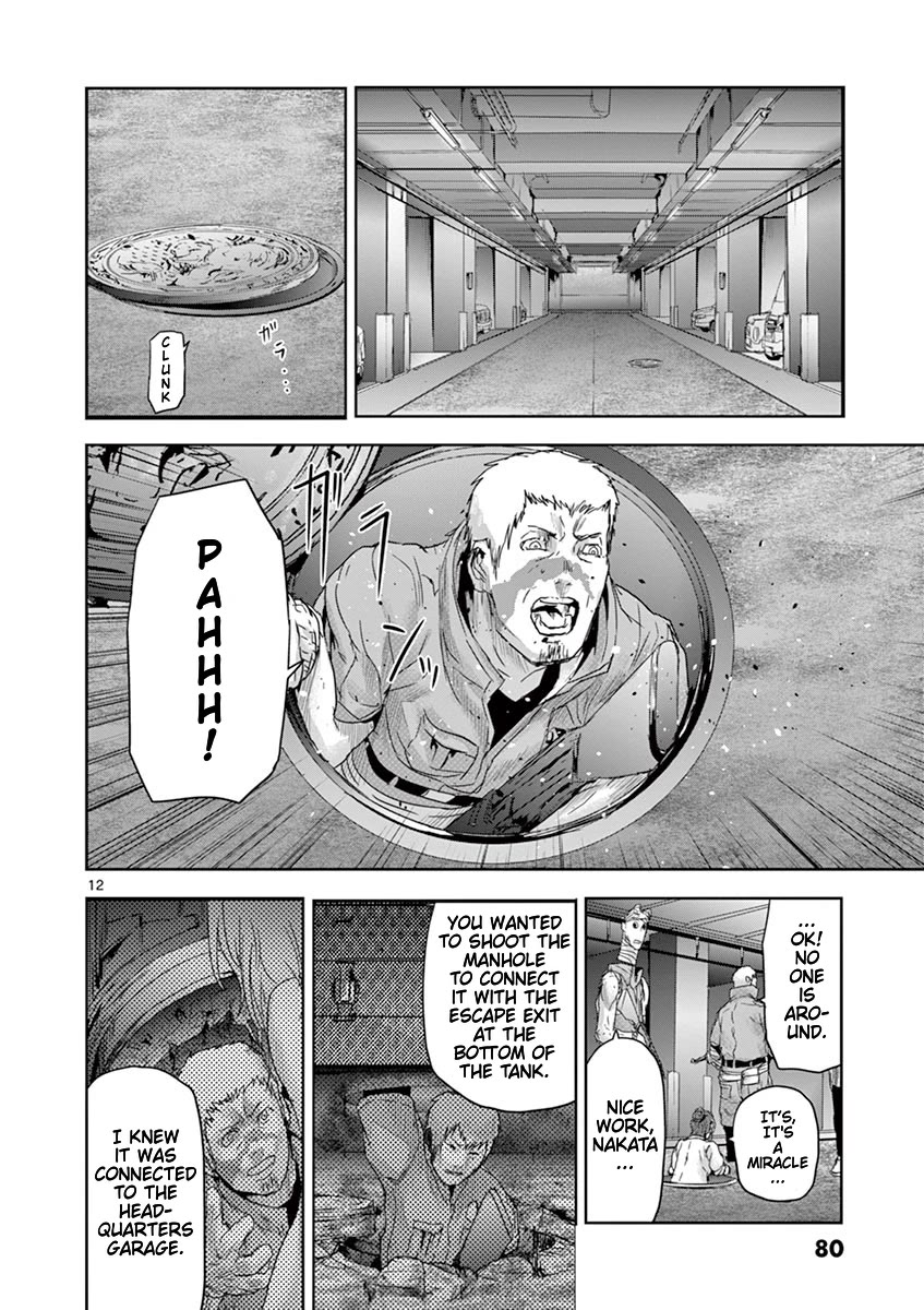 Jinmen Chapter 47 page 13 - Chapter 47: The hole