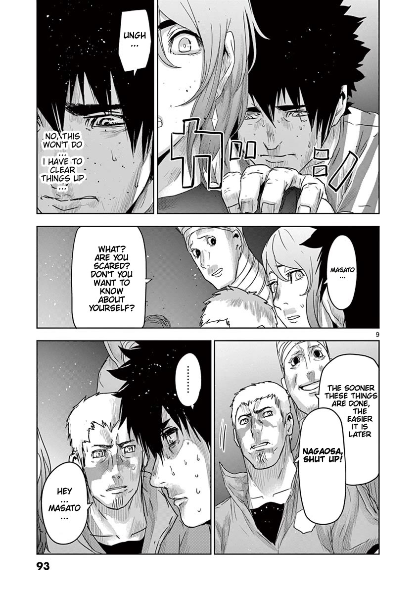 Jinmen Chapter 48 page 10 - Chapter 48: The Sad Truth