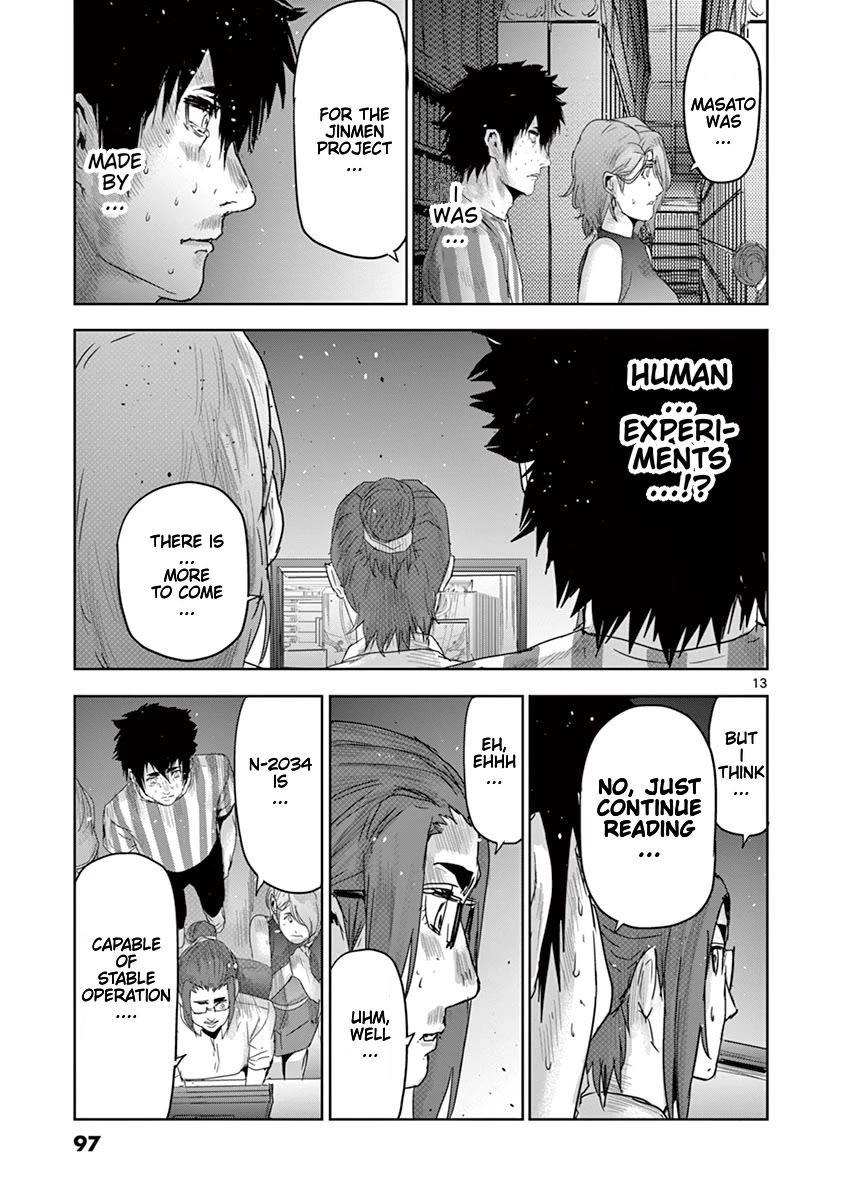Jinmen Chapter 48 page 14 - Chapter 48: The Sad Truth