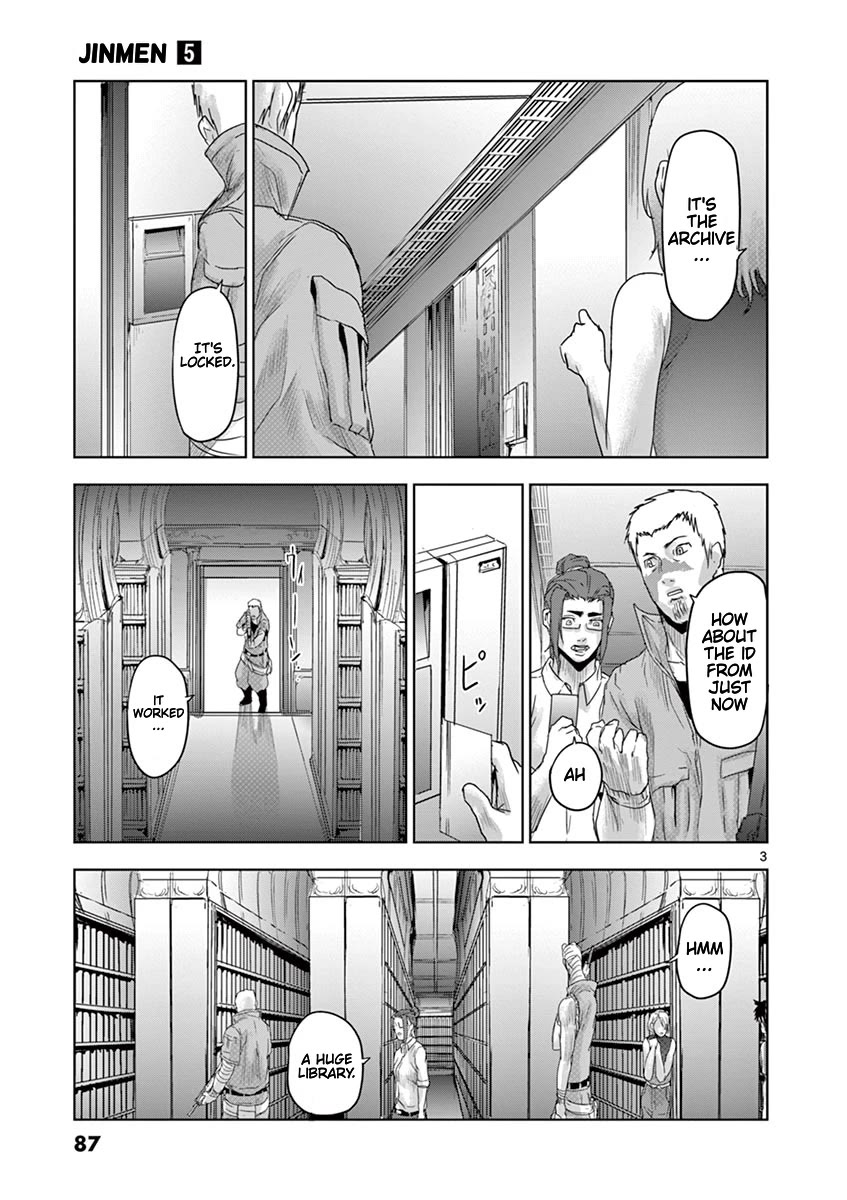 Jinmen Chapter 48 page 4 - Chapter 48: The Sad Truth