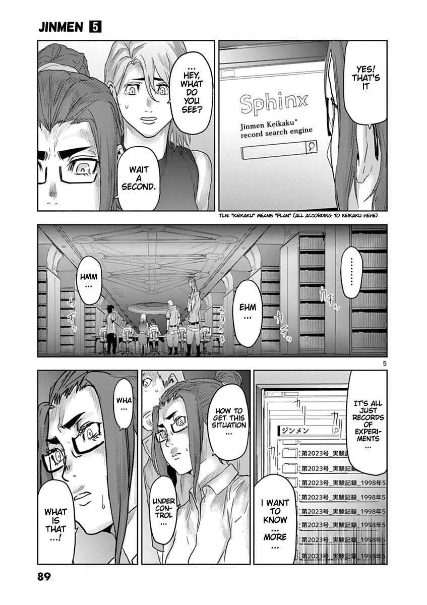 Jinmen Chapter 48 page 6 - Chapter 48: The Sad Truth