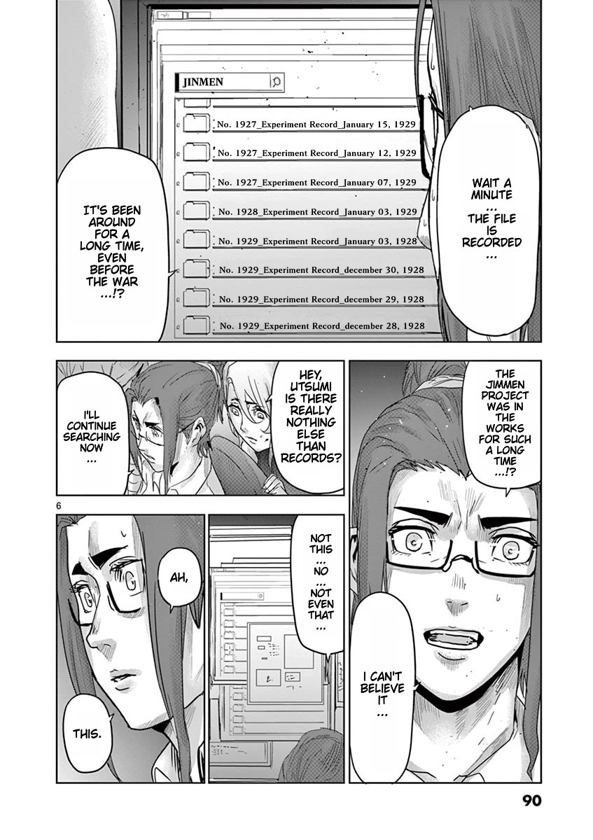 Jinmen Chapter 48 page 7 - Chapter 48: The Sad Truth