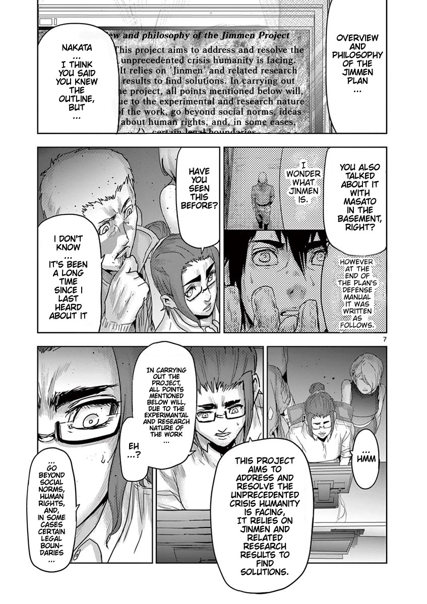 Jinmen Chapter 48 page 8 - Chapter 48: The Sad Truth