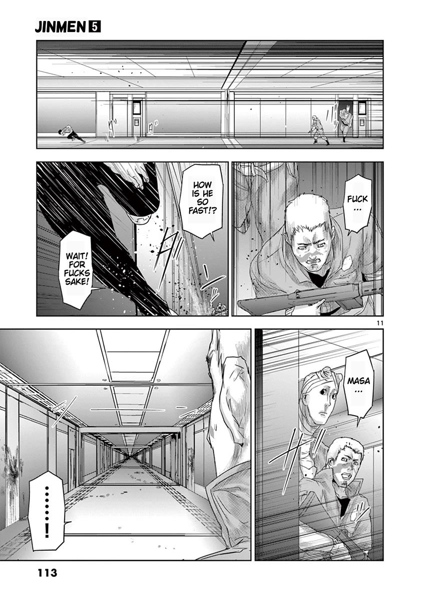 Jinmen Chapter 49 page 12 - Chapter 49: Panic