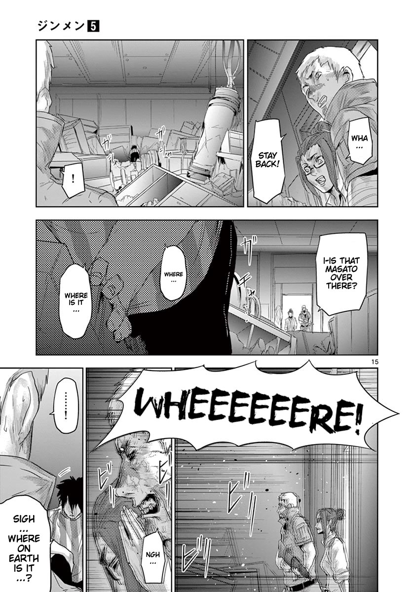 Jinmen Chapter 49 page 16 - Chapter 49: Panic