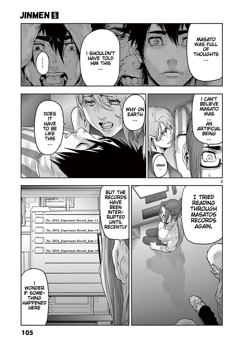 Jinmen Chapter 49 page 4 - Chapter 49: Panic