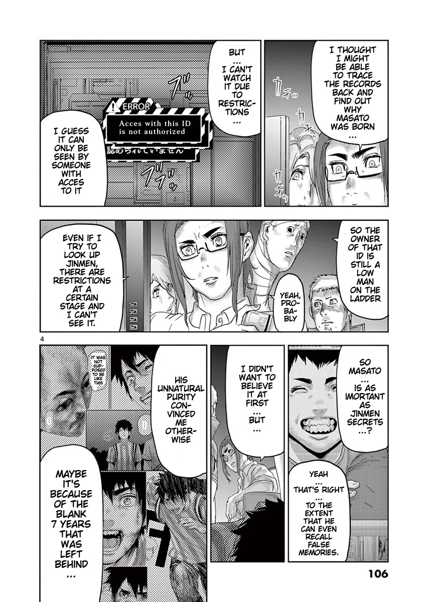 Jinmen Chapter 49 page 5 - Chapter 49: Panic