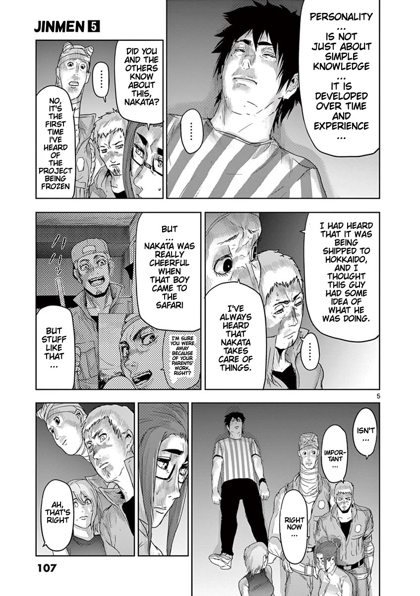 Jinmen Chapter 49 page 6 - Chapter 49: Panic