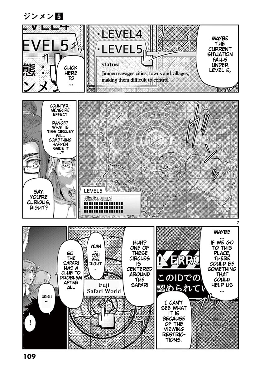 Jinmen Chapter 49 page 8 - Chapter 49: Panic