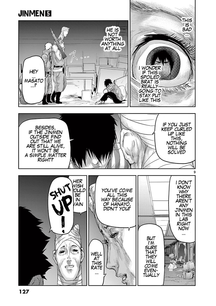 Jinmen Chapter 50 page 10 - Chapter 50: Childhood Friend