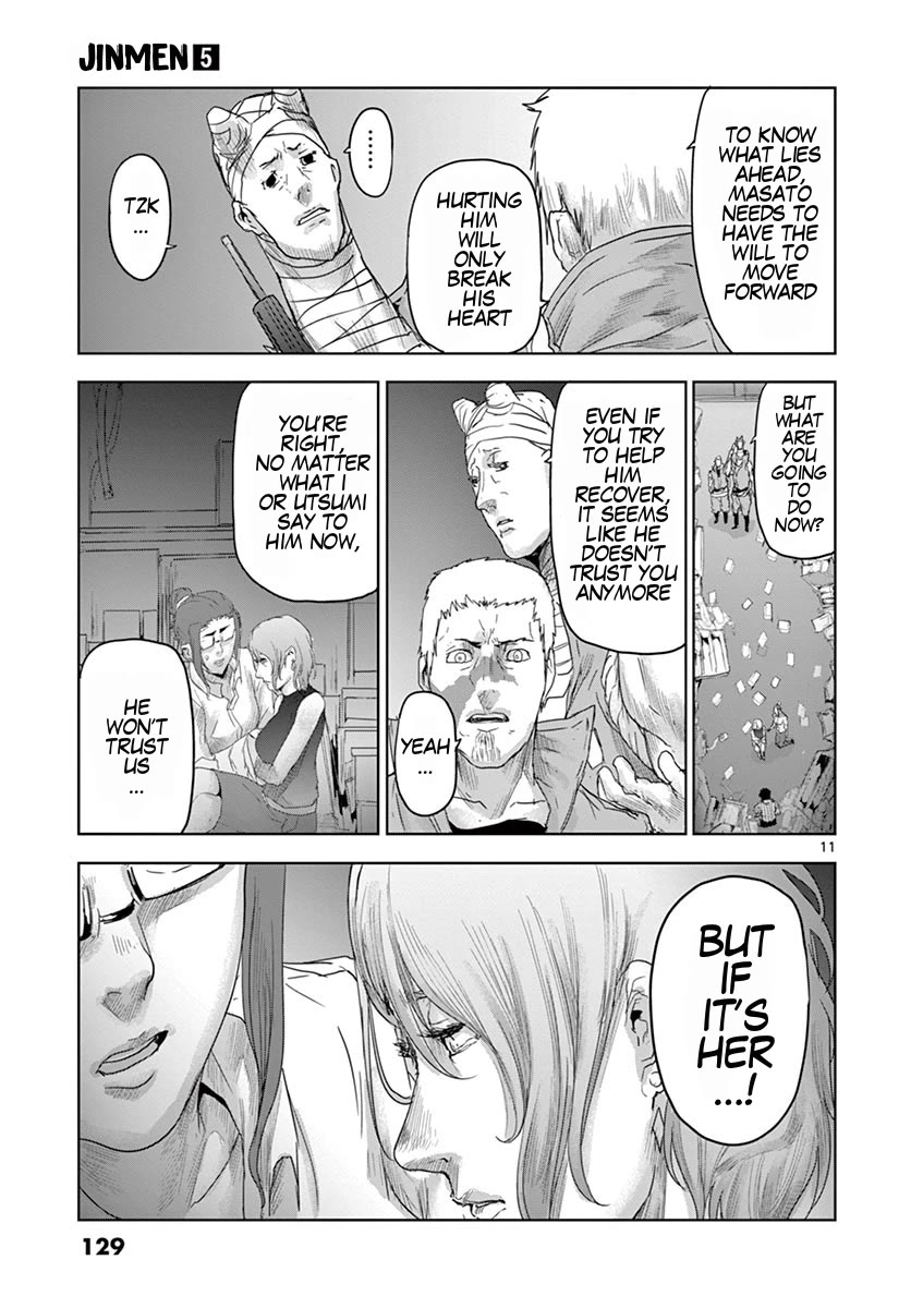 Jinmen Chapter 50 page 12 - Chapter 50: Childhood Friend