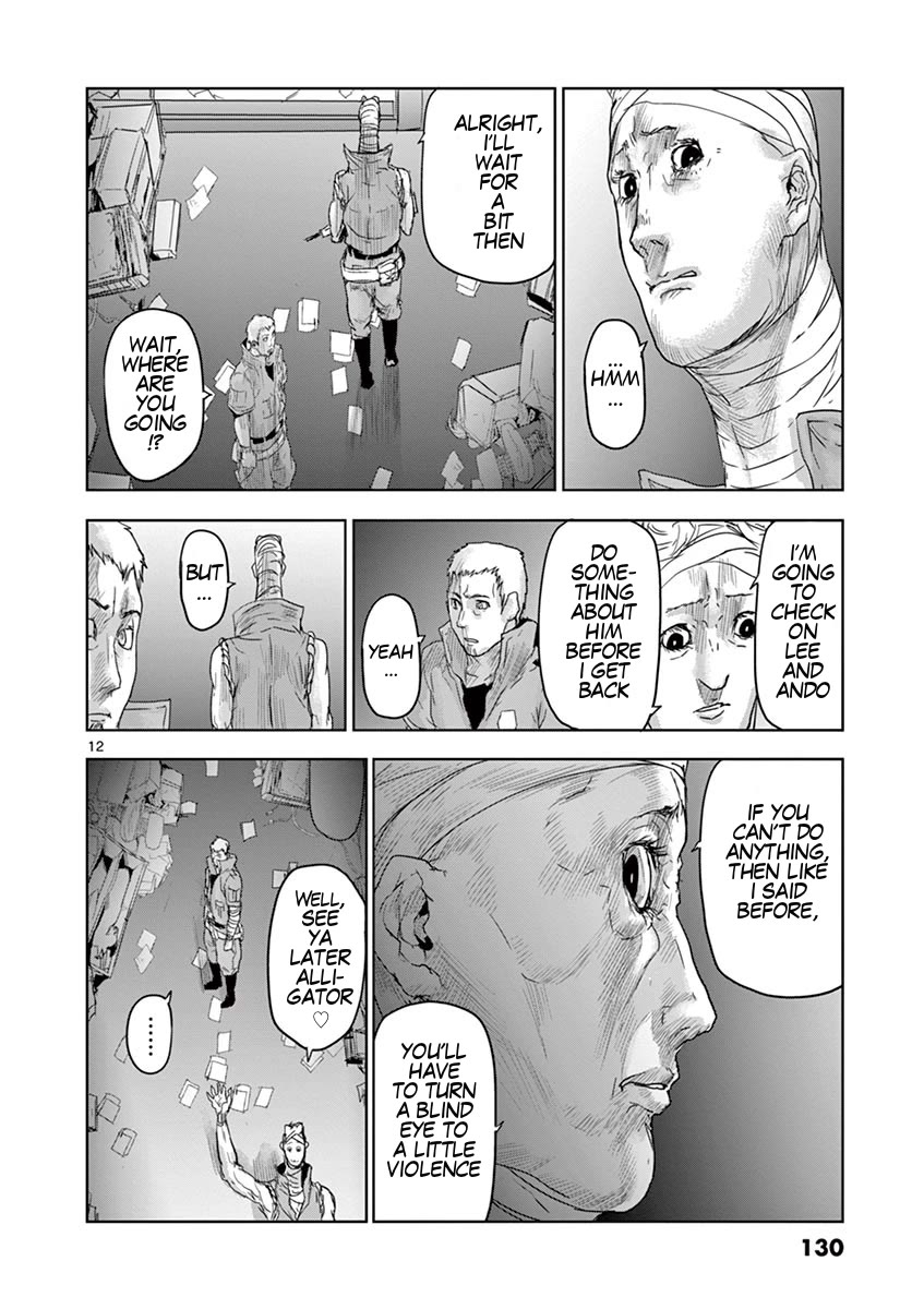 Jinmen Chapter 50 page 13 - Chapter 50: Childhood Friend