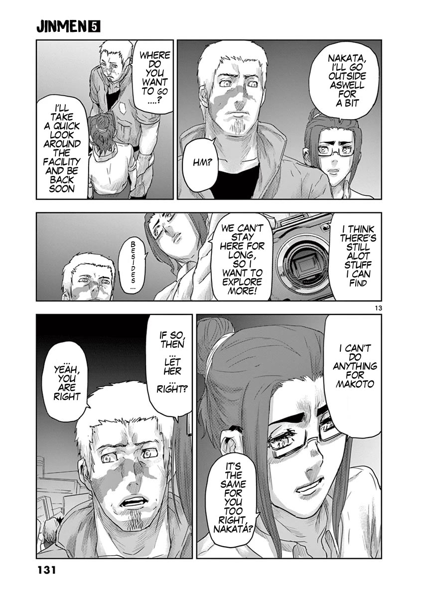 Jinmen Chapter 50 page 14 - Chapter 50: Childhood Friend