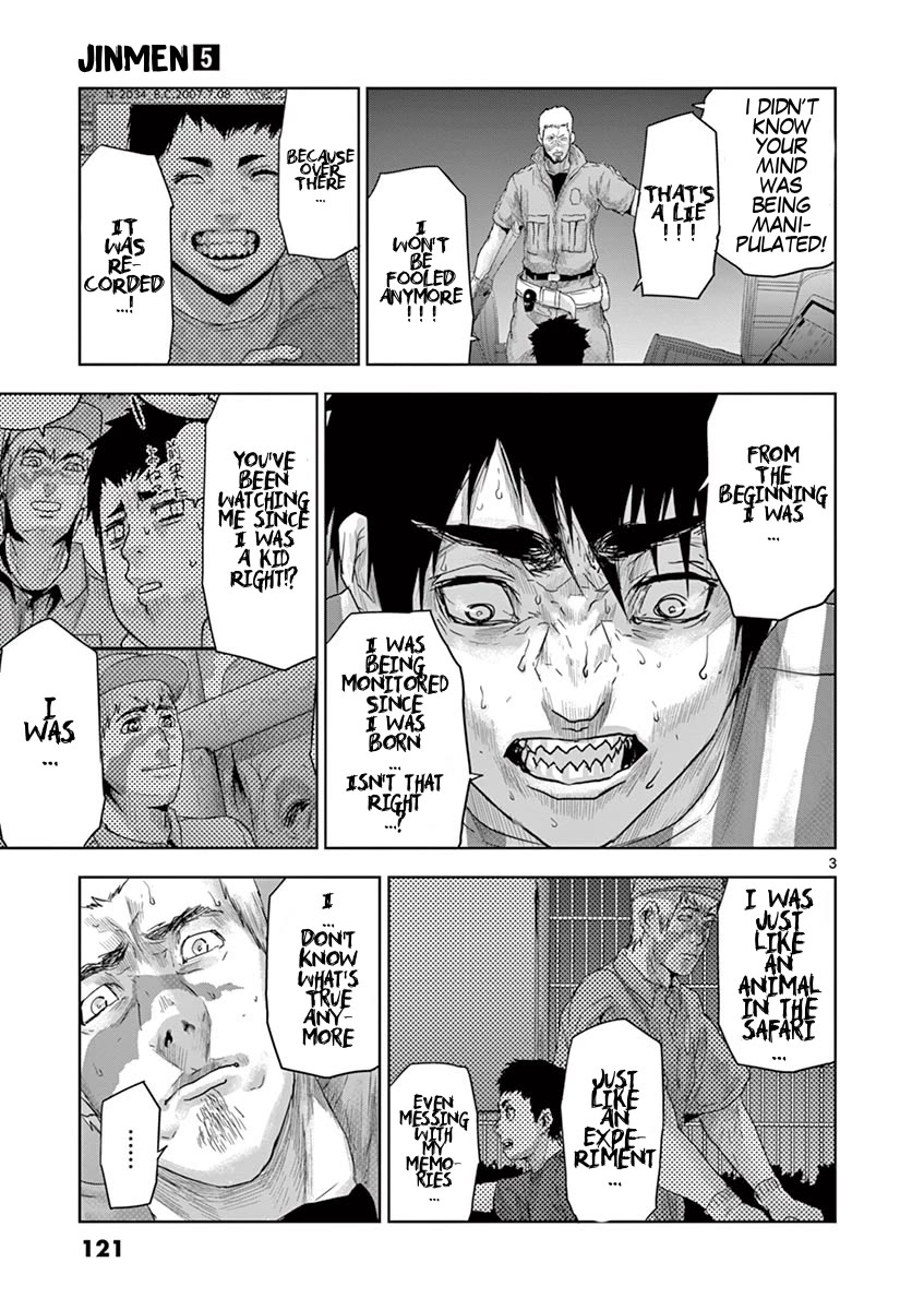Jinmen Chapter 50 page 4 - Chapter 50: Childhood Friend