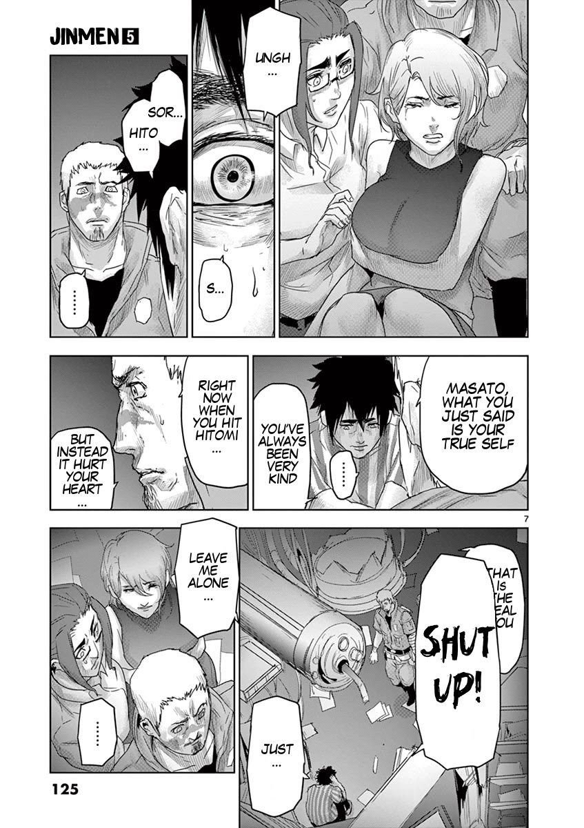 Jinmen Chapter 50 page 8 - Chapter 50: Childhood Friend