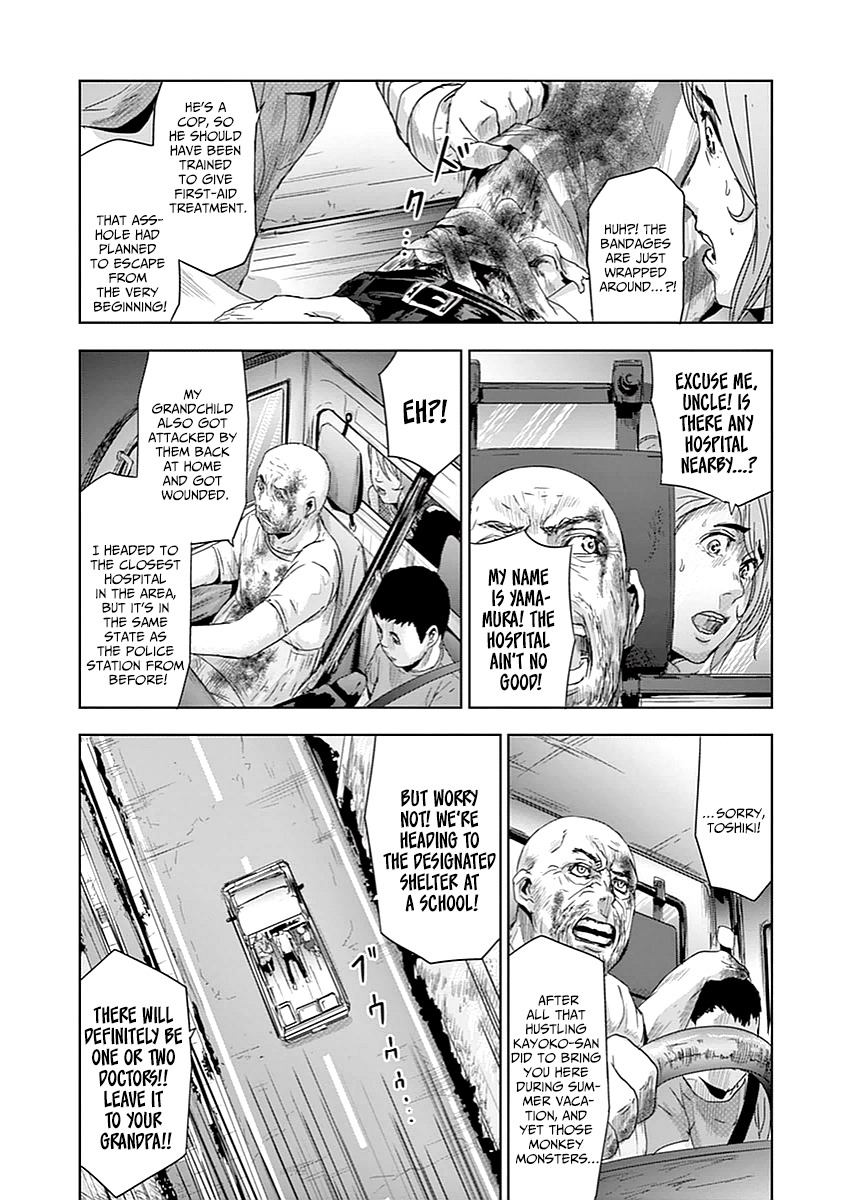 Jinmen Chapter 6 page 8 - Chapter 6