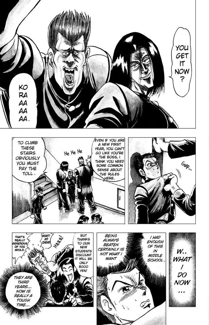 Jinnai Ryuujuujutsu Butouden Majima-kun Suttobasu!! Chapter 1 page 10 - Chapter 1 : The World's Strongest Man