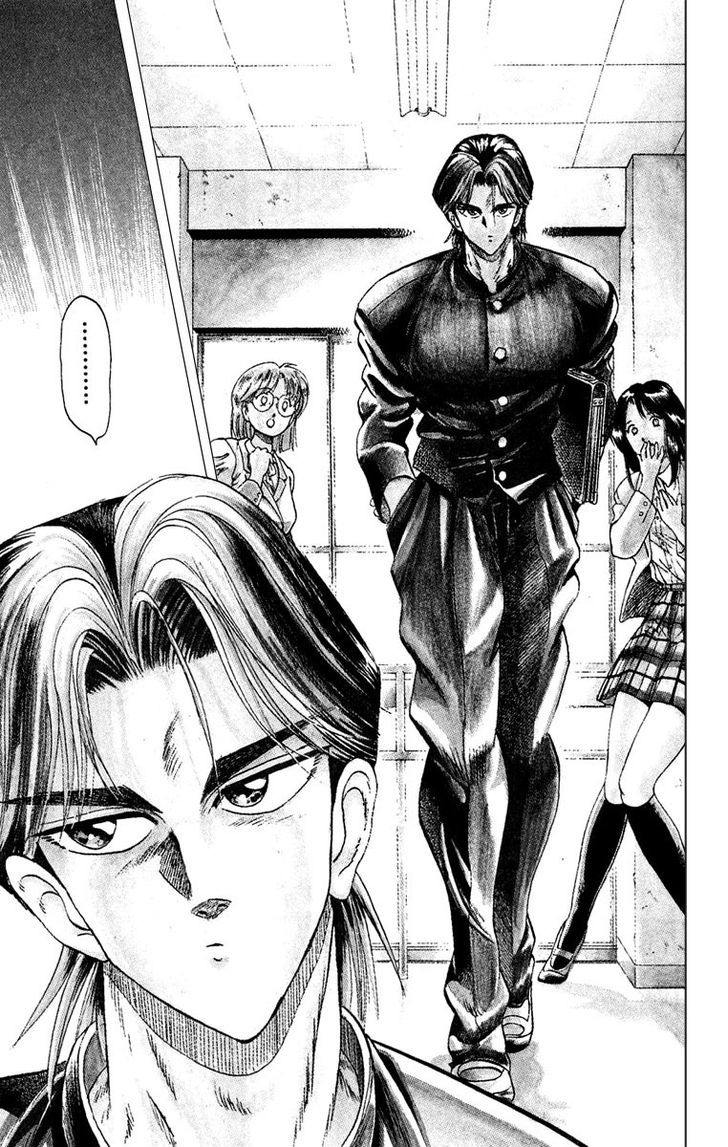 Jinnai Ryuujuujutsu Butouden Majima-kun Suttobasu!! Chapter 1 page 12 - Chapter 1 : The World's Strongest Man