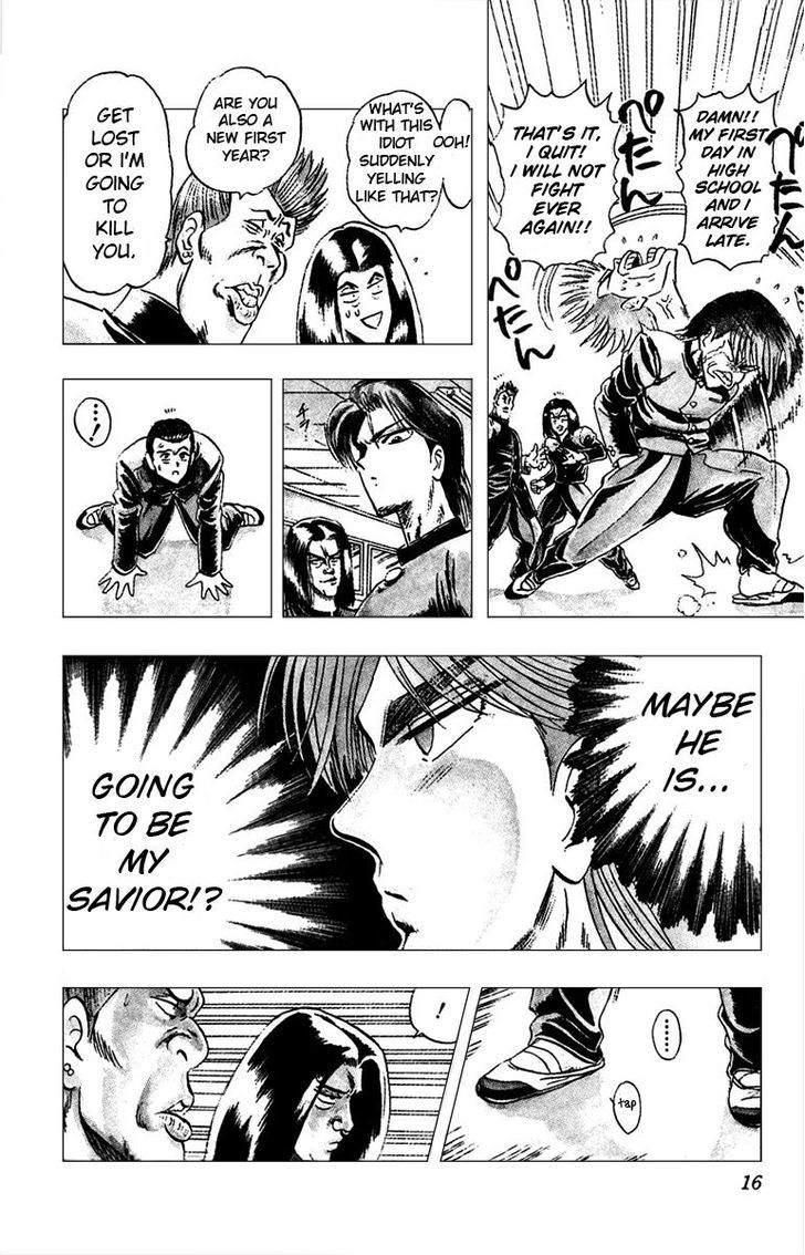 Jinnai Ryuujuujutsu Butouden Majima-kun Suttobasu!! Chapter 1 page 13 - Chapter 1 : The World's Strongest Man