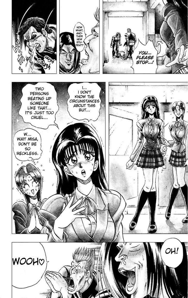 Jinnai Ryuujuujutsu Butouden Majima-kun Suttobasu!! Chapter 1 page 15 - Chapter 1 : The World's Strongest Man
