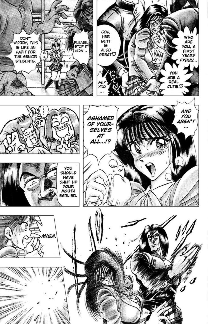 Jinnai Ryuujuujutsu Butouden Majima-kun Suttobasu!! Chapter 1 page 16 - Chapter 1 : The World's Strongest Man