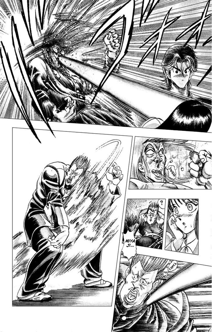 Jinnai Ryuujuujutsu Butouden Majima-kun Suttobasu!! Chapter 1 page 17 - Chapter 1 : The World's Strongest Man