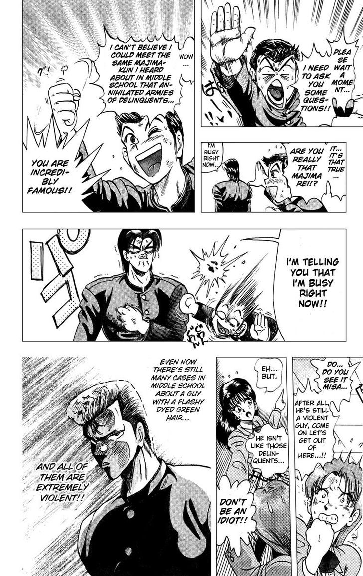 Jinnai Ryuujuujutsu Butouden Majima-kun Suttobasu!! Chapter 1 page 24 - Chapter 1 : The World's Strongest Man