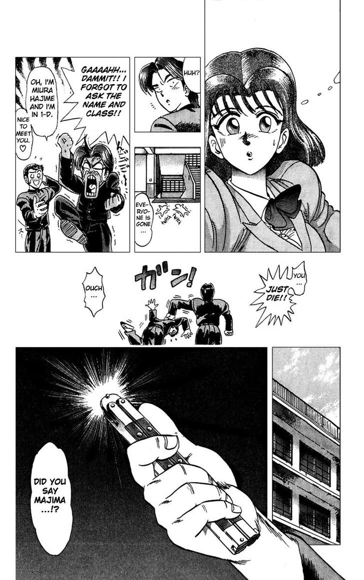Jinnai Ryuujuujutsu Butouden Majima-kun Suttobasu!! Chapter 1 page 25 - Chapter 1 : The World's Strongest Man