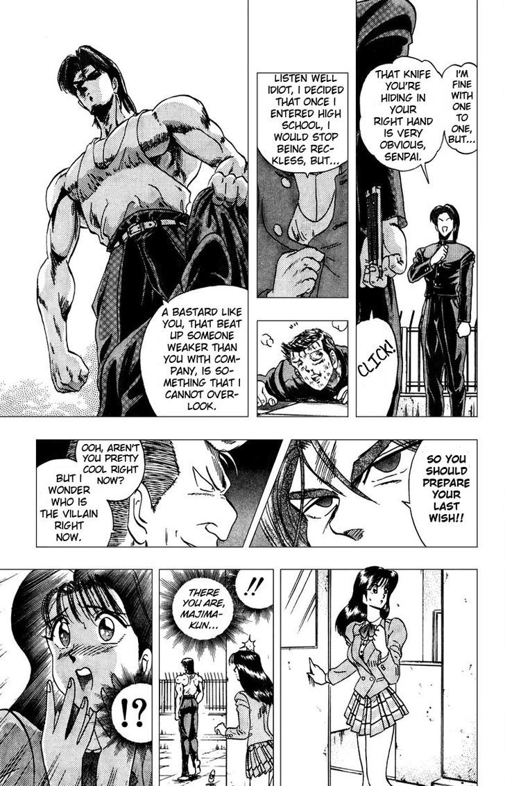 Jinnai Ryuujuujutsu Butouden Majima-kun Suttobasu!! Chapter 1 page 41 - Chapter 1 : The World's Strongest Man
