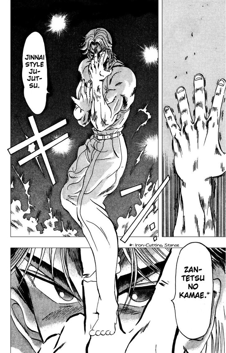 Jinnai Ryuujuujutsu Butouden Majima-kun Suttobasu!! Chapter 1 page 42 - Chapter 1 : The World's Strongest Man