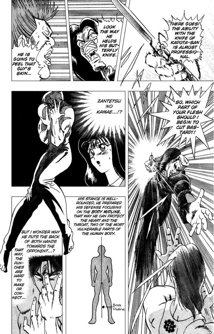 Jinnai Ryuujuujutsu Butouden Majima-kun Suttobasu!! Chapter 1 page 44 - Chapter 1 : The World's Strongest Man