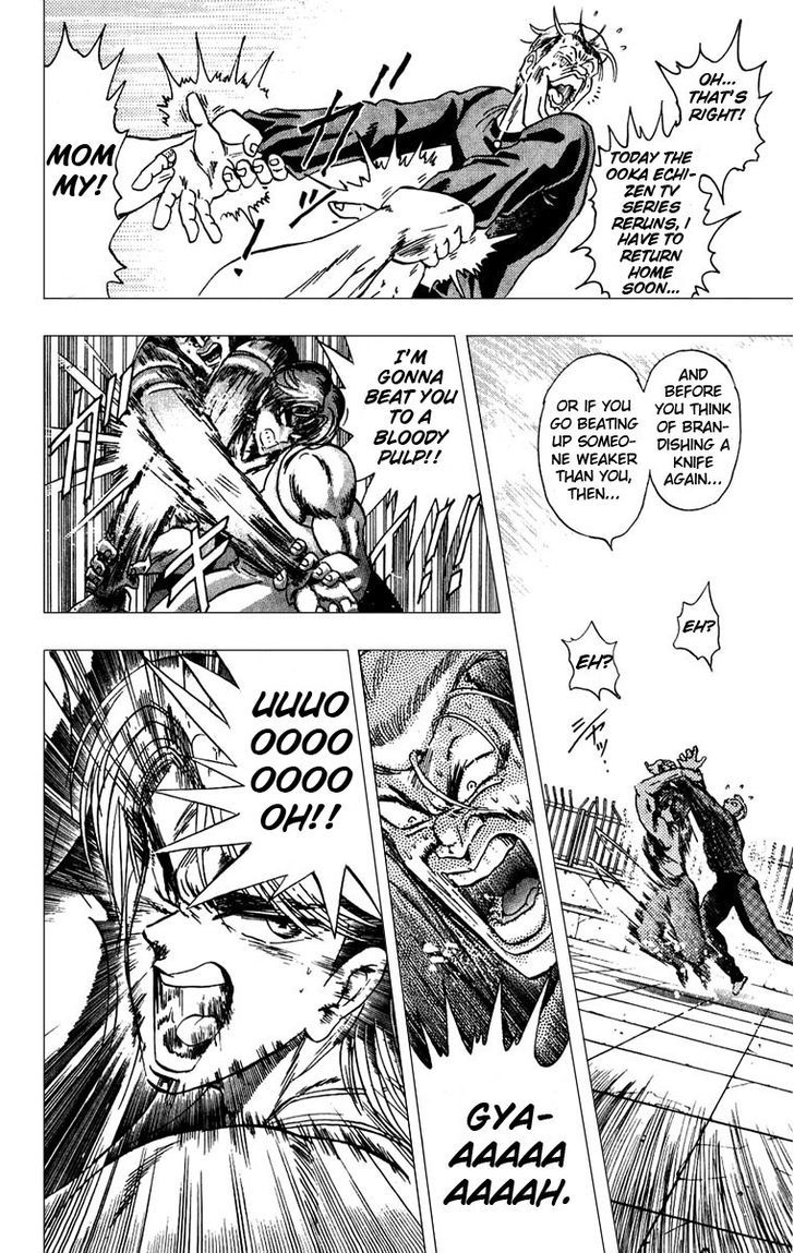 Jinnai Ryuujuujutsu Butouden Majima-kun Suttobasu!! Chapter 1 page 50 - Chapter 1 : The World's Strongest Man