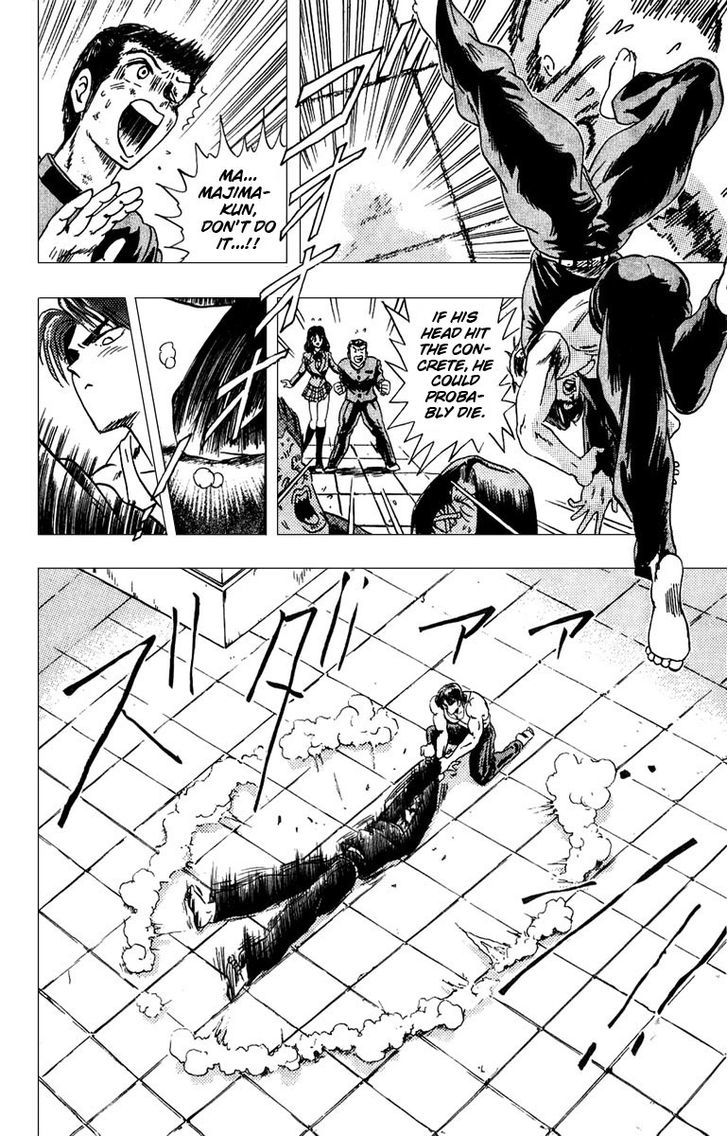 Jinnai Ryuujuujutsu Butouden Majima-kun Suttobasu!! Chapter 1 page 52 - Chapter 1 : The World's Strongest Man