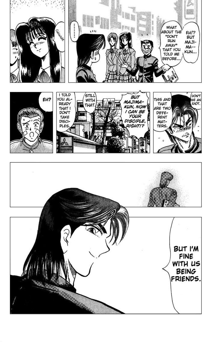 Jinnai Ryuujuujutsu Butouden Majima-kun Suttobasu!! Chapter 1 page 54 - Chapter 1 : The World's Strongest Man