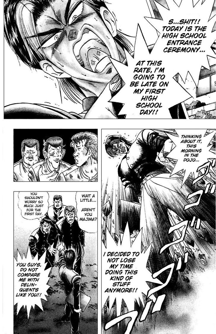 Jinnai Ryuujuujutsu Butouden Majima-kun Suttobasu!! Chapter 1 page 7 - Chapter 1 : The World's Strongest Man