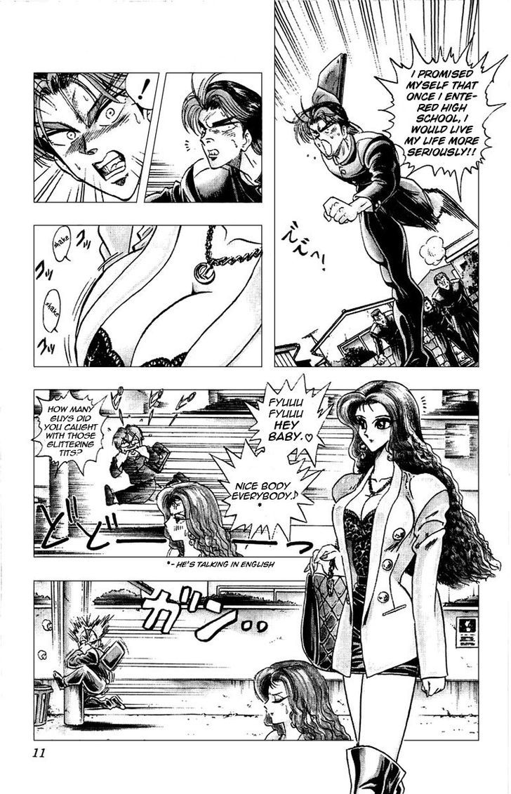 Jinnai Ryuujuujutsu Butouden Majima-kun Suttobasu!! Chapter 1 page 8 - Chapter 1 : The World's Strongest Man