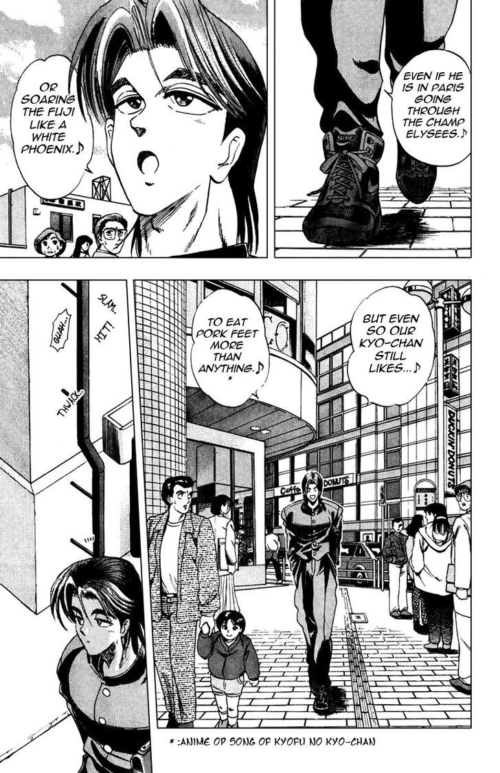 Jinnai Ryuujuujutsu Butouden Majima-kun Suttobasu!! Chapter 2 page 1 - Chapter 2 : The Karate Practitioner!!