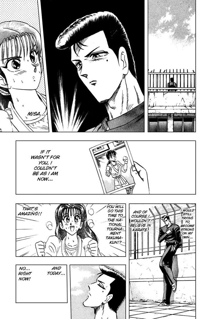 Jinnai Ryuujuujutsu Butouden Majima-kun Suttobasu!! Chapter 2 page 11 - Chapter 2 : The Karate Practitioner!!