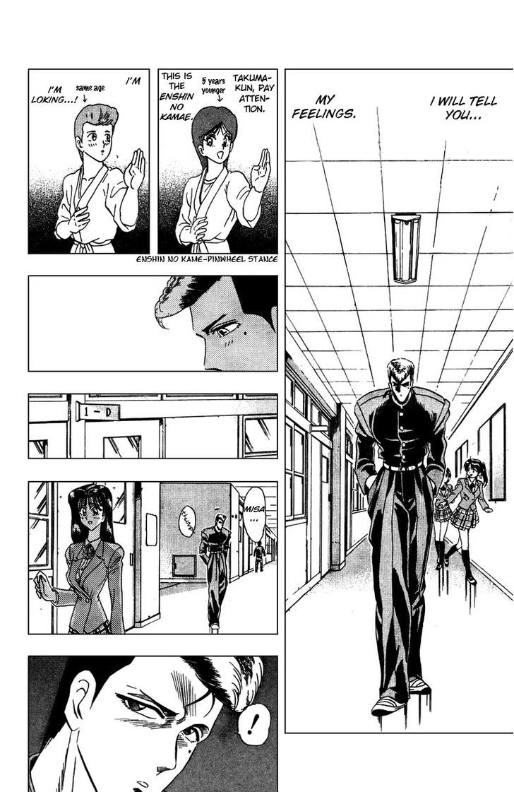 Jinnai Ryuujuujutsu Butouden Majima-kun Suttobasu!! Chapter 2 page 12 - Chapter 2 : The Karate Practitioner!!