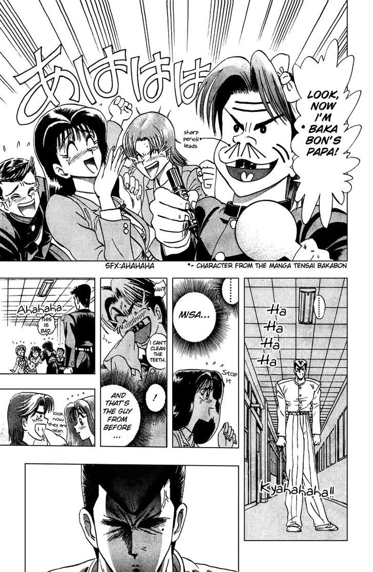 Jinnai Ryuujuujutsu Butouden Majima-kun Suttobasu!! Chapter 2 page 13 - Chapter 2 : The Karate Practitioner!!