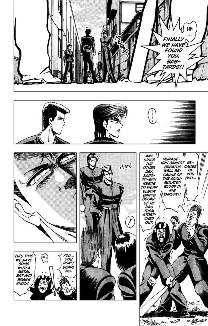 Jinnai Ryuujuujutsu Butouden Majima-kun Suttobasu!! Chapter 2 page 16 - Chapter 2 : The Karate Practitioner!!